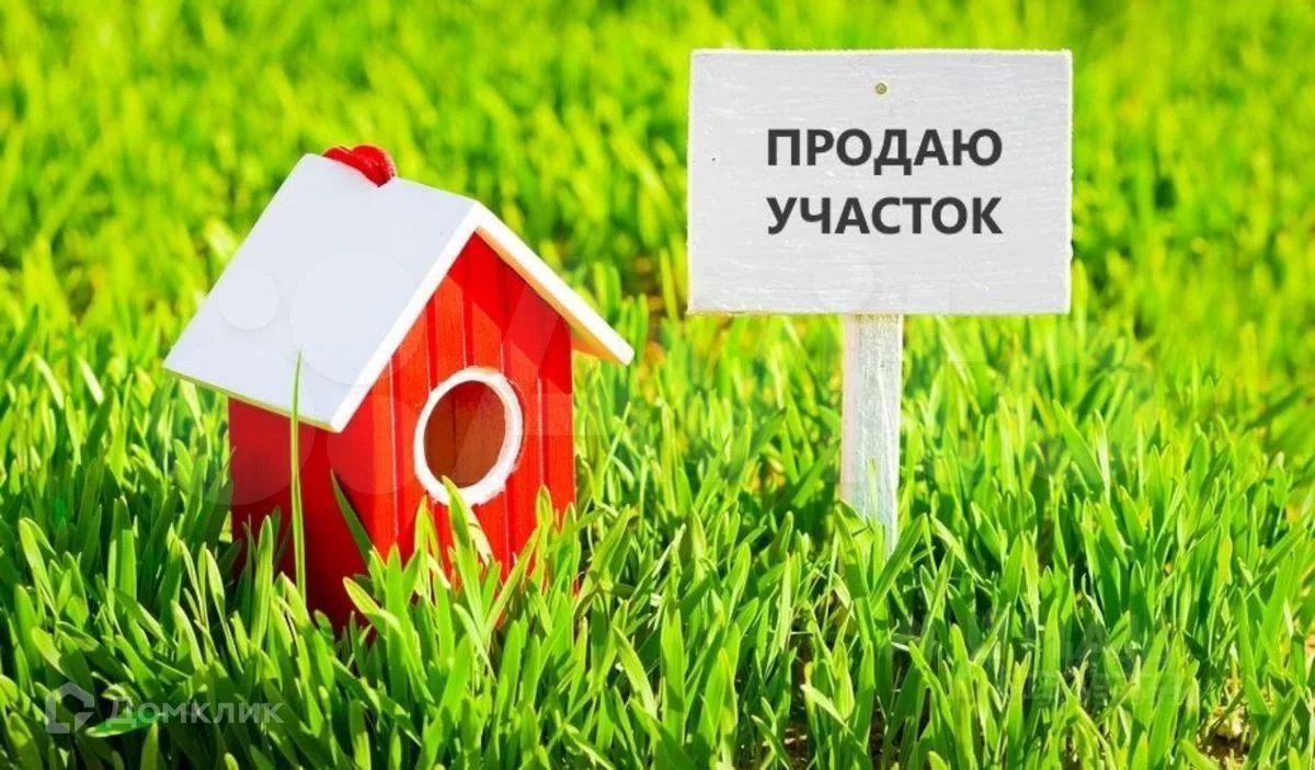 Продажа участка 15сот. ул. 2-я Автодорожная, Ульяновск, Ульяновская  область, Надежда СНТ - база ЦИАН, объявление 300509320