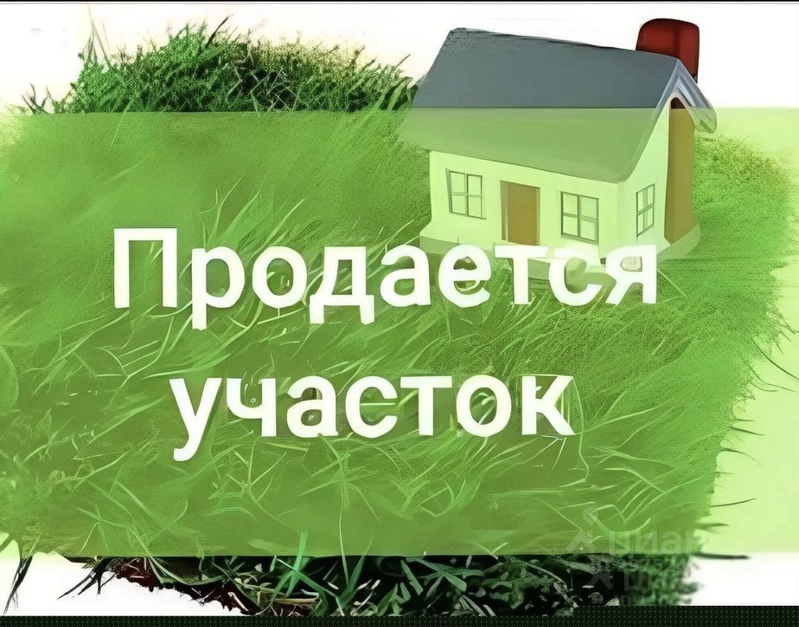 Купить загородную недвижимость в городском округе Салехарде Ямало-Ненецкого  АО, продажа загородной недвижимости - база объявлений Циан. Найдено 5  объявлений