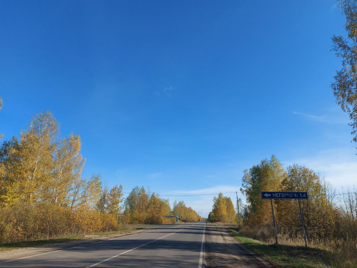 Купить загородную недвижимость в деревне Негомож Московской области,  продажа загородной недвижимости - база объявлений Циан. Найдено 8 объявлений