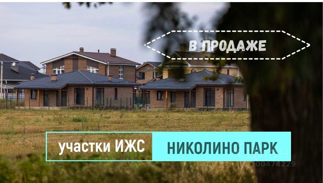 Продам дом на улице им. лётчика Краснопёрова коттеджный поселок "Николино Парк" 