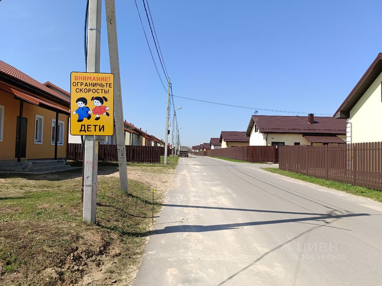 Купавушка 2 Купить Участок
