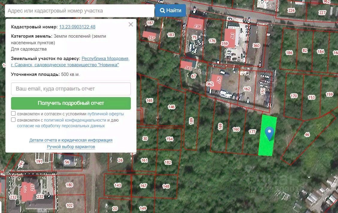 Купить земельный участок СНТ в Саранске, продажа участков под садоводство.  Найдено 17 объявлений.