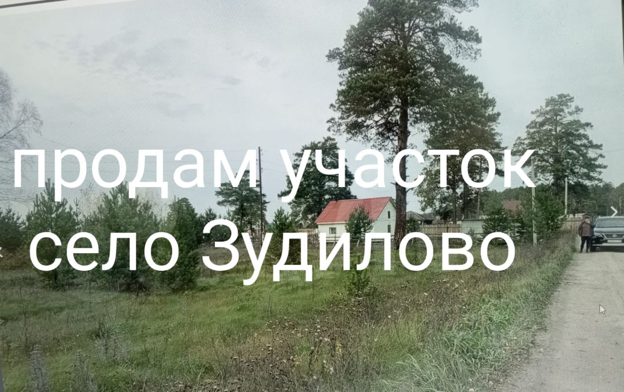 Купить земельный участок в Новоалтайске, продажа земельных участков - база  объявлений Циан. Найдено 981 объявление