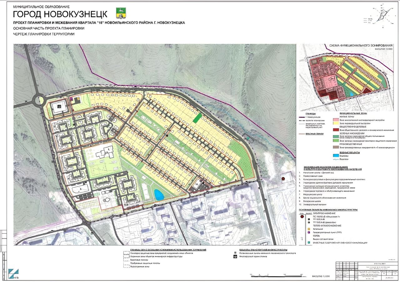 Купить земельный участок без посредников в районе Новоильинский в городе  Новокузнецк от хозяина, продажа земельных участков от собственника в районе  Новоильинский в городе Новокузнецк. Найдено 3 объявления.