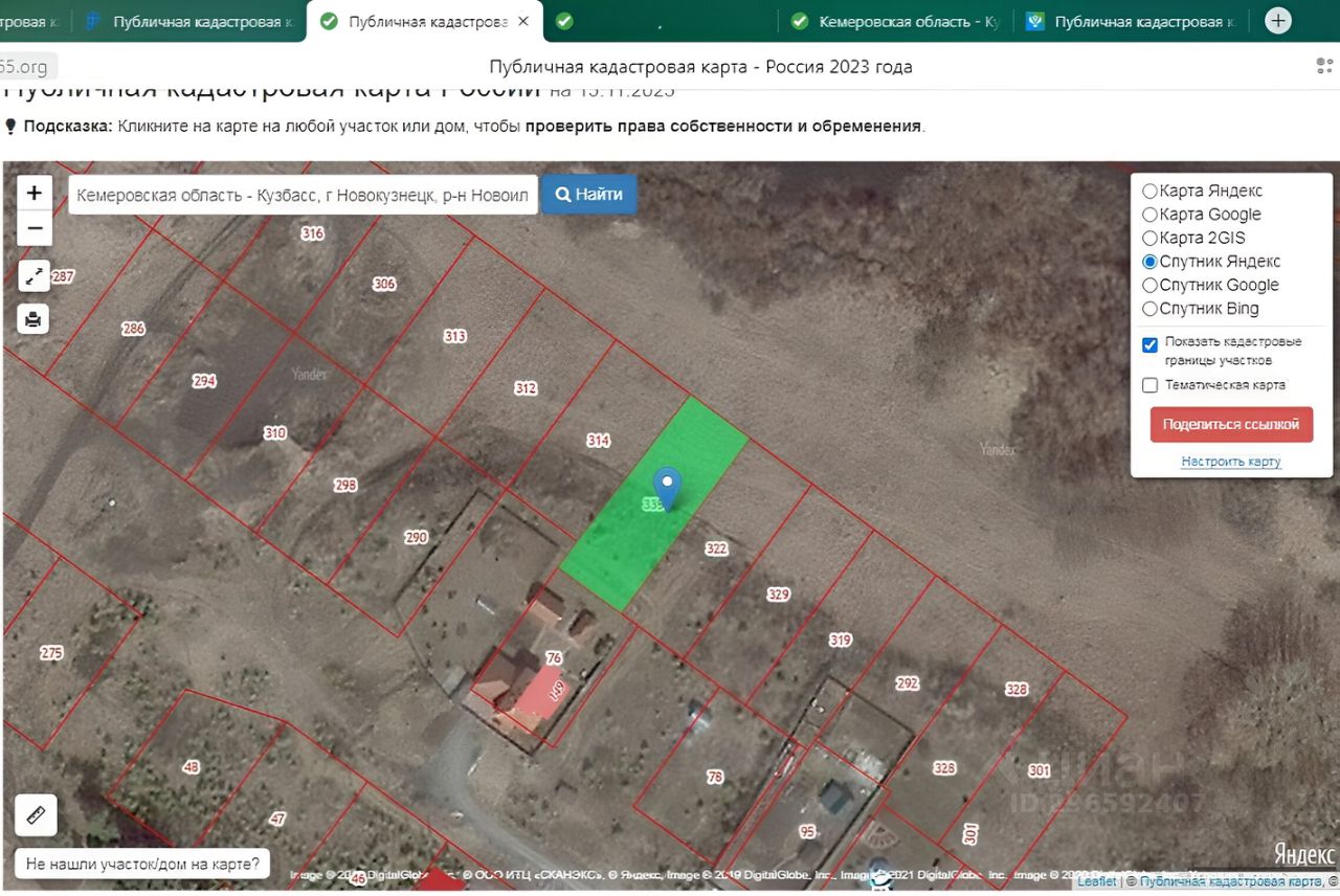 Купить земельный участок без посредников в районе Новоильинский в городе  Новокузнецк от хозяина, продажа земельных участков от собственника в районе  Новоильинский в городе Новокузнецк. Найдено 3 объявления.