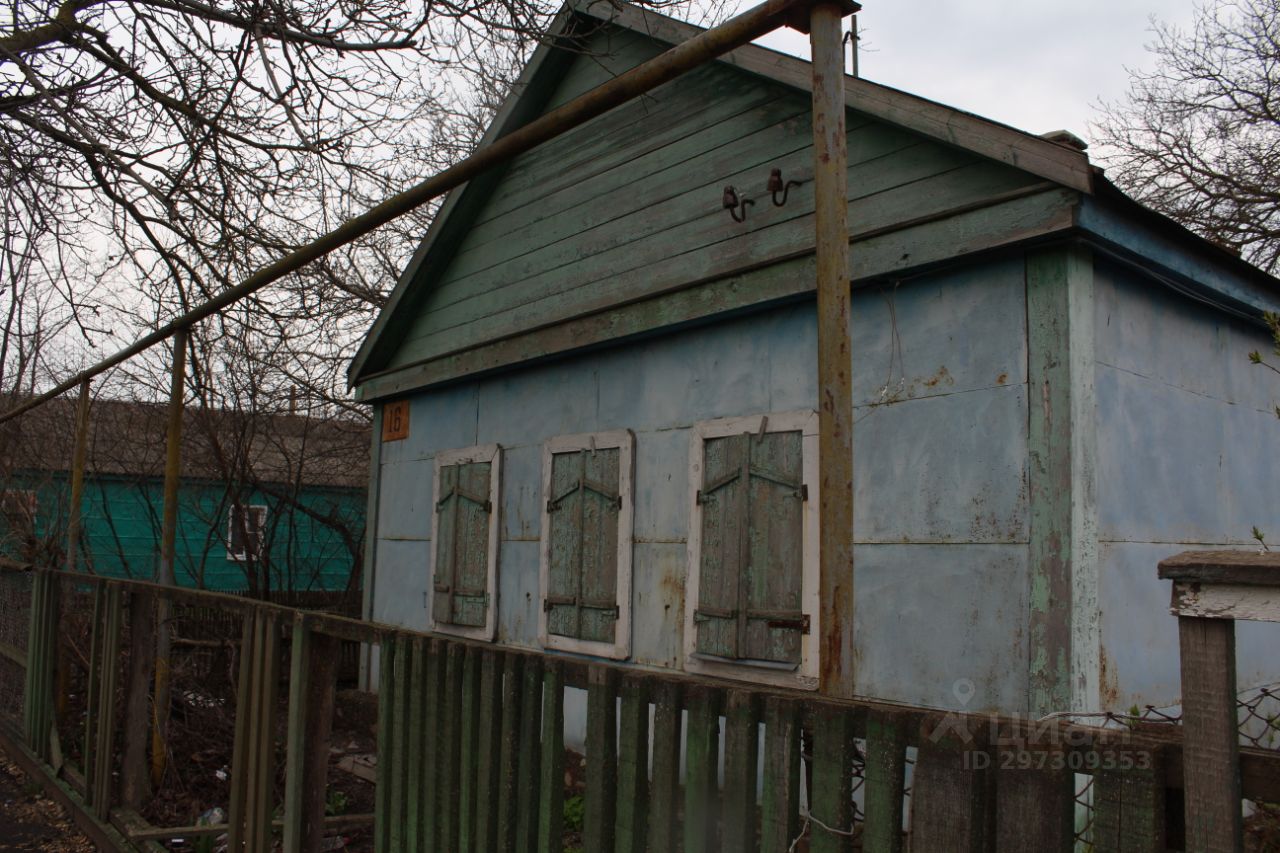 Купить Дом Ст Новощербиновская Краснодарский