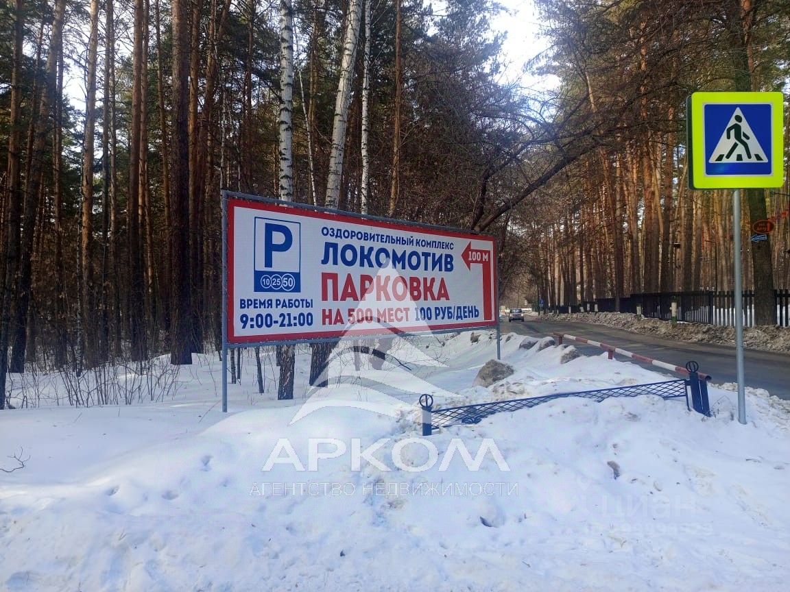 Купить земельный участок в районе Заельцовский в городе Новосибирск,  продажа земельных участков - база объявлений Циан. Найдено 45 объявлений