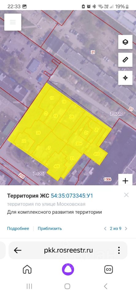 На изображении представлена карта с выделенной территорией, обозначенной ярким желтым цветом. Границы участков четко очерчены красными линиями, что позволяет легко идентифицировать их размеры и расположение. На карте видны номера участков, что указывает на их индивидуальную идентификацию. Отсутствуют видимые здания или другие элементы архитектуры. Фон карты представляет собой схематичное изображение улиц и соседних объектов. Данная карта может использоваться для анализа и планирования комплексного развития территории.