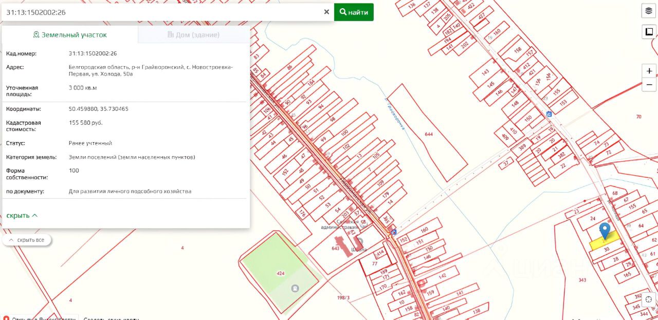 Купить загородную недвижимость в городском округе Грайворонском  Белгородской области, продажа загородной недвижимости - база объявлений  Циан. Найдено 53 объявления