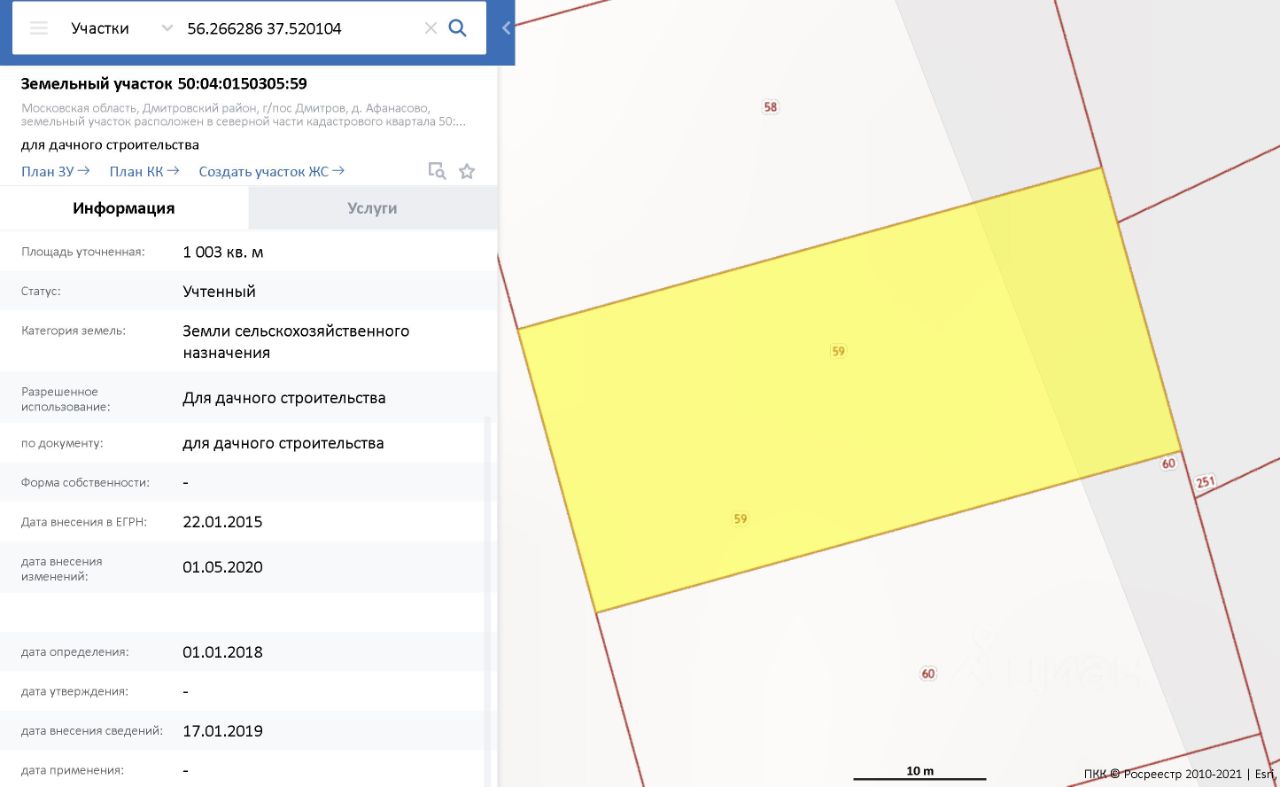 Купить загородную недвижимость в деревне Афанасово Московской области,  продажа загородной недвижимости - база объявлений Циан. Найдено 23  объявления