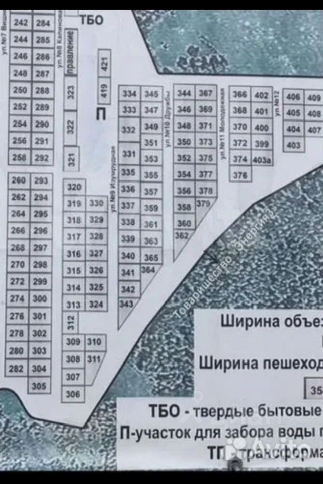 Снт Огонек Новосибирск Купить