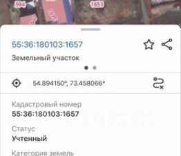 участок 7.0 сот.