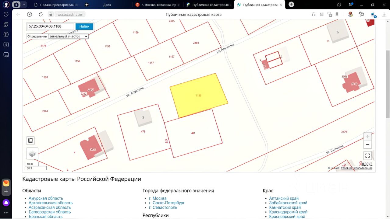 Купить земельный участок на улице Апухтина в городе Орел, продажа земельных  участков - база объявлений Циан. Найдено 1 объявление