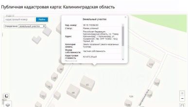 участок 10.0 сот.