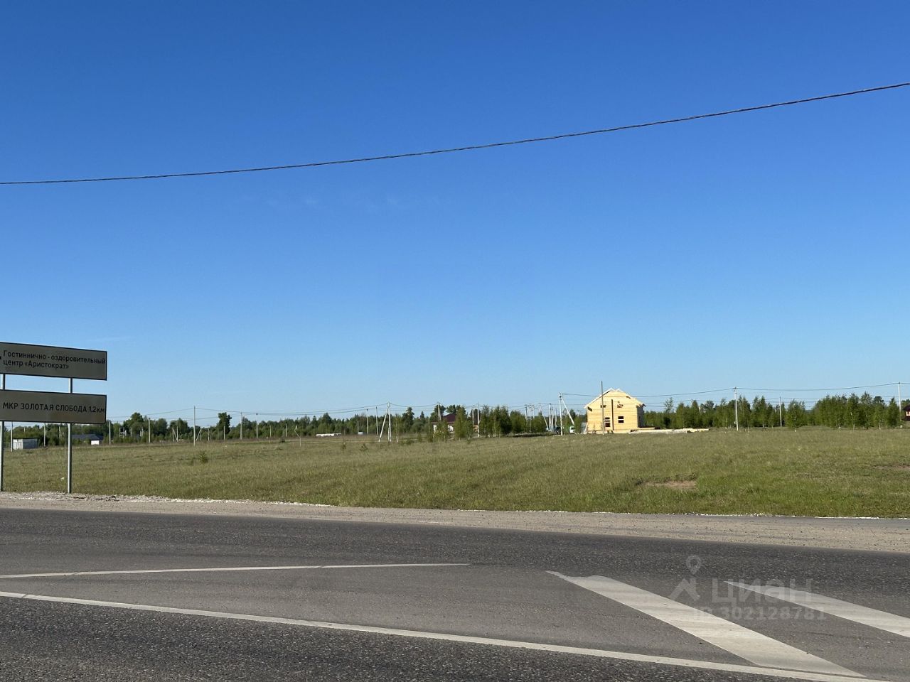 Купить земельный участок в поселке городского типа Белоозерский  Воскресенского района, продажа земельных участков - база объявлений Циан.  Найдено 6 объявлений