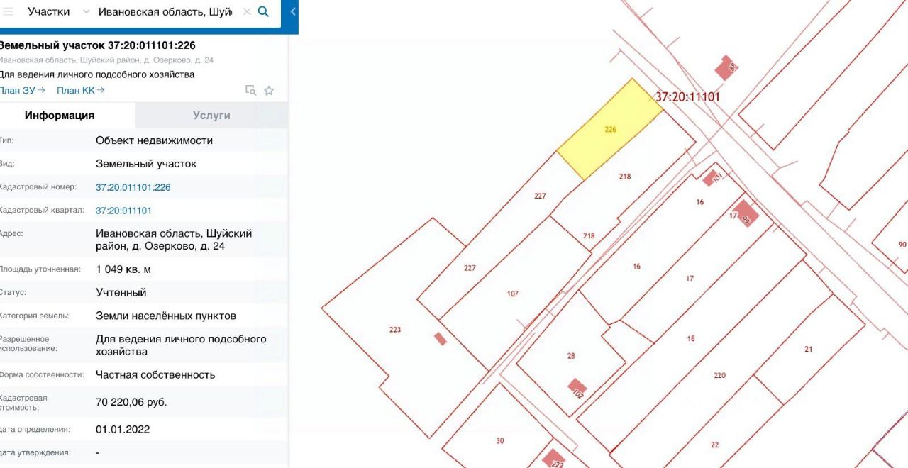 Купить земельный участок в деревне Озерково Шуйского района, продажа  земельных участков - база объявлений Циан. Найдено 2 объявления