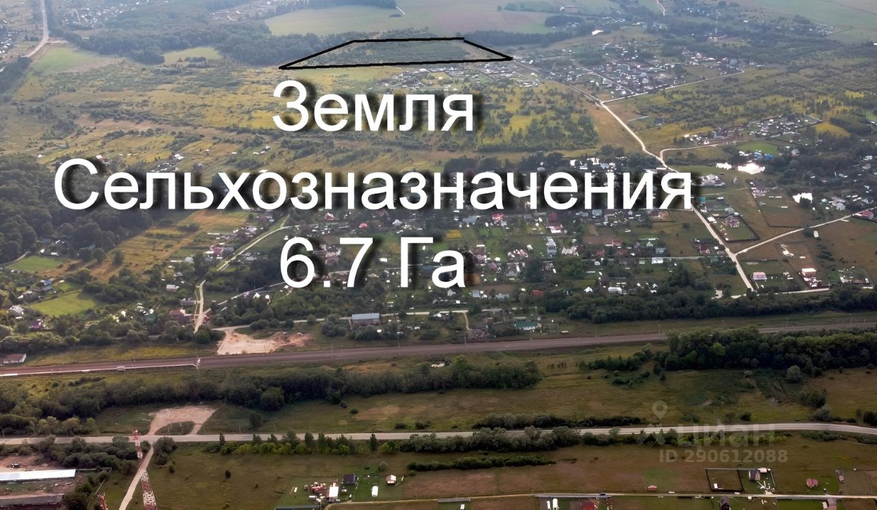 Купить участок 6,7га Тульская область, Заокский район, Демидовское  муниципальное образование, Пахомово деревня - база ЦИАН, объявление  290612088