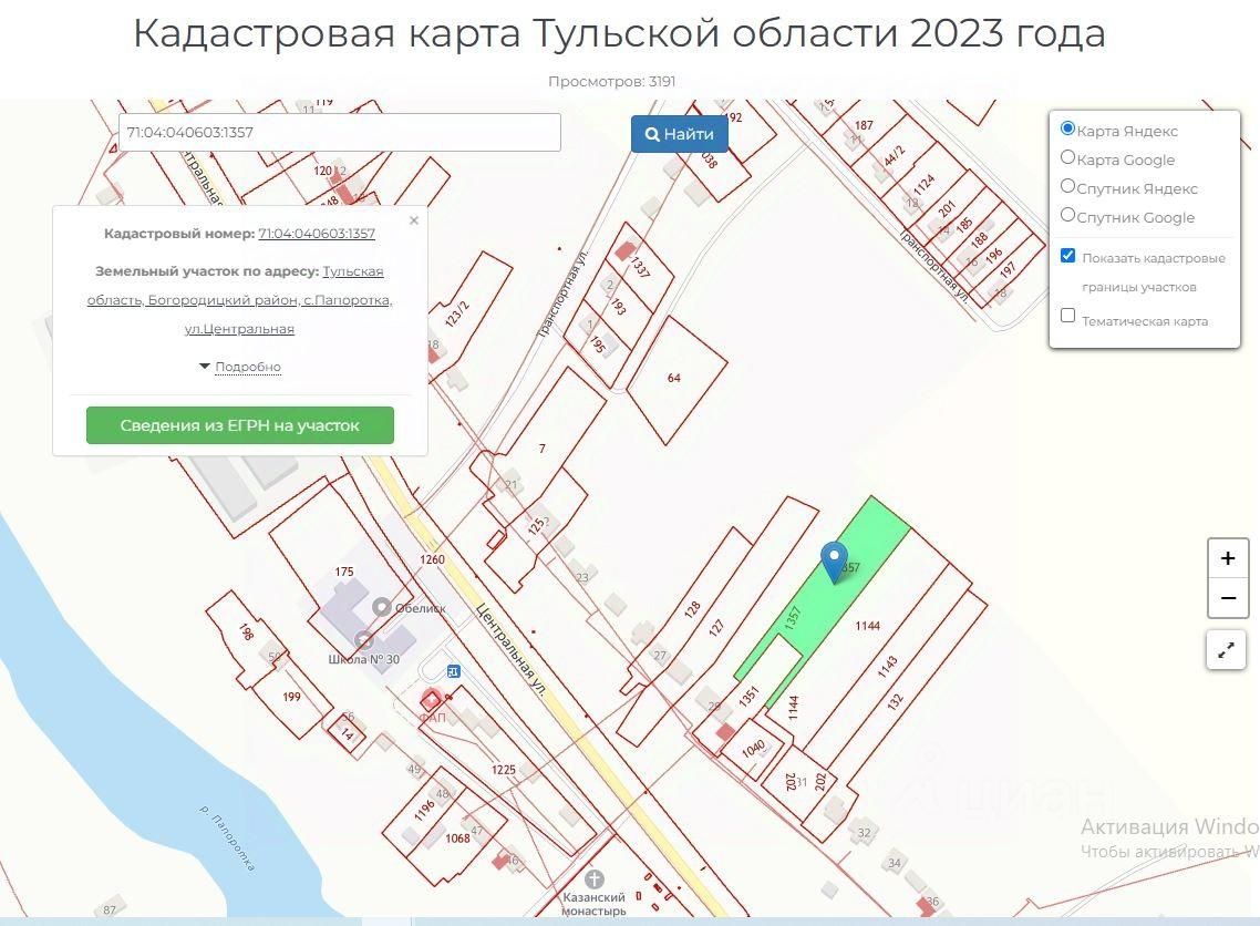 Купить земельный участок в Богородицком районе Тульской области, продажа  земельных участков - база объявлений Циан. Найдено 27 объявлений