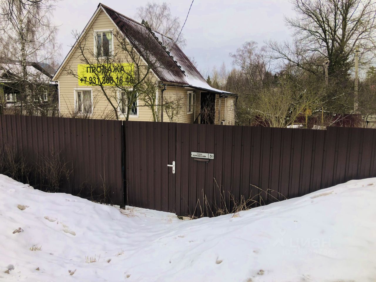 Купить загородную недвижимость на улице Ломоносова в поселке Парголово в  Санкт-Петербурге, продажа загородной недвижимости - база объявлений Циан.  Найдено 5 объявлений