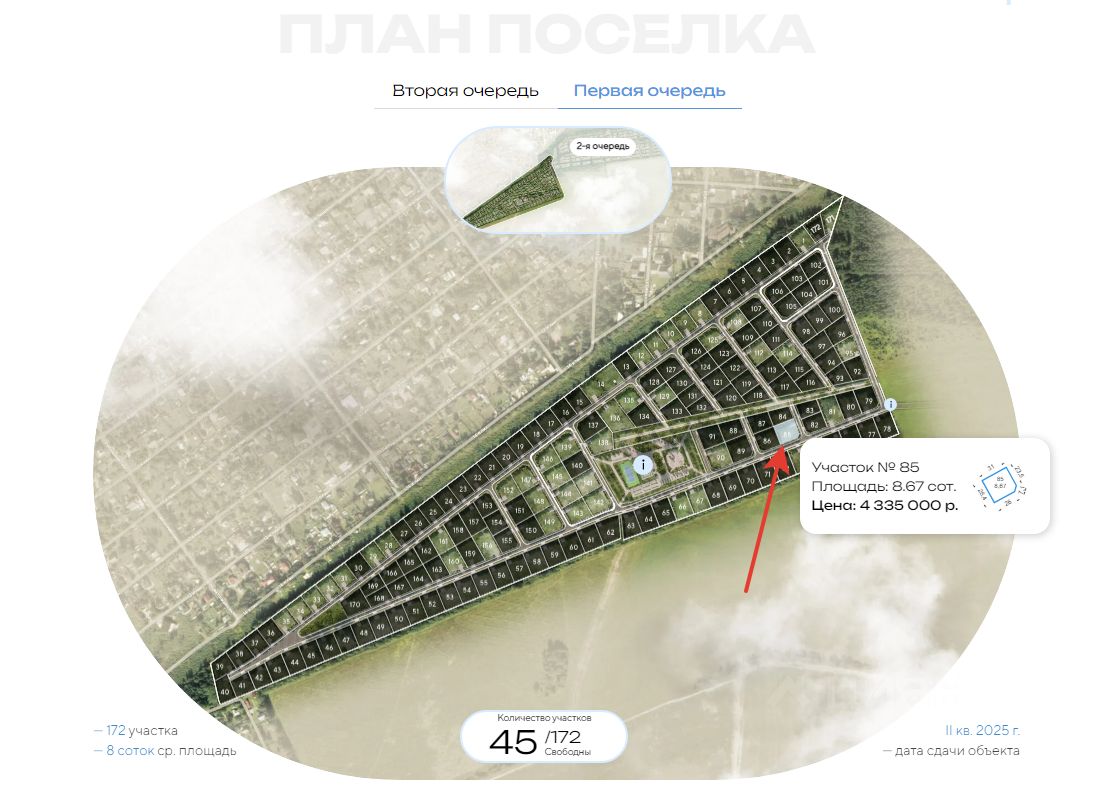 Купить участок 8 соток в Санкт-Петербурге. Найдено 51 объявление.