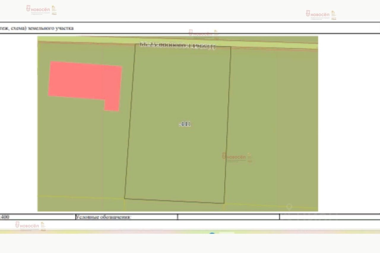 Купить Землю В Косулино Свердловской Области