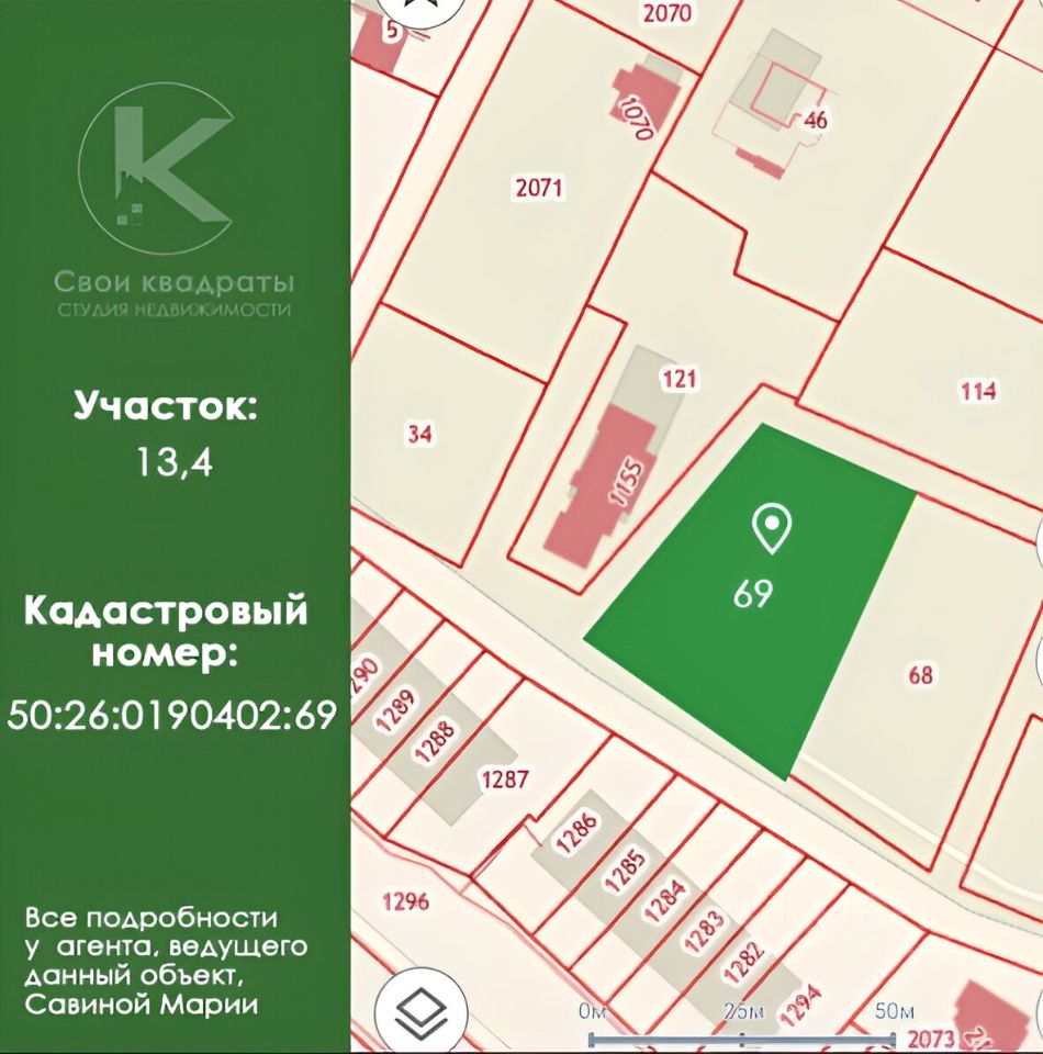 Купить земельный участок на улице Парковая в поселке Первомайское в Москве,  продажа земельных участков - база объявлений Циан. Найдено 1 объявление