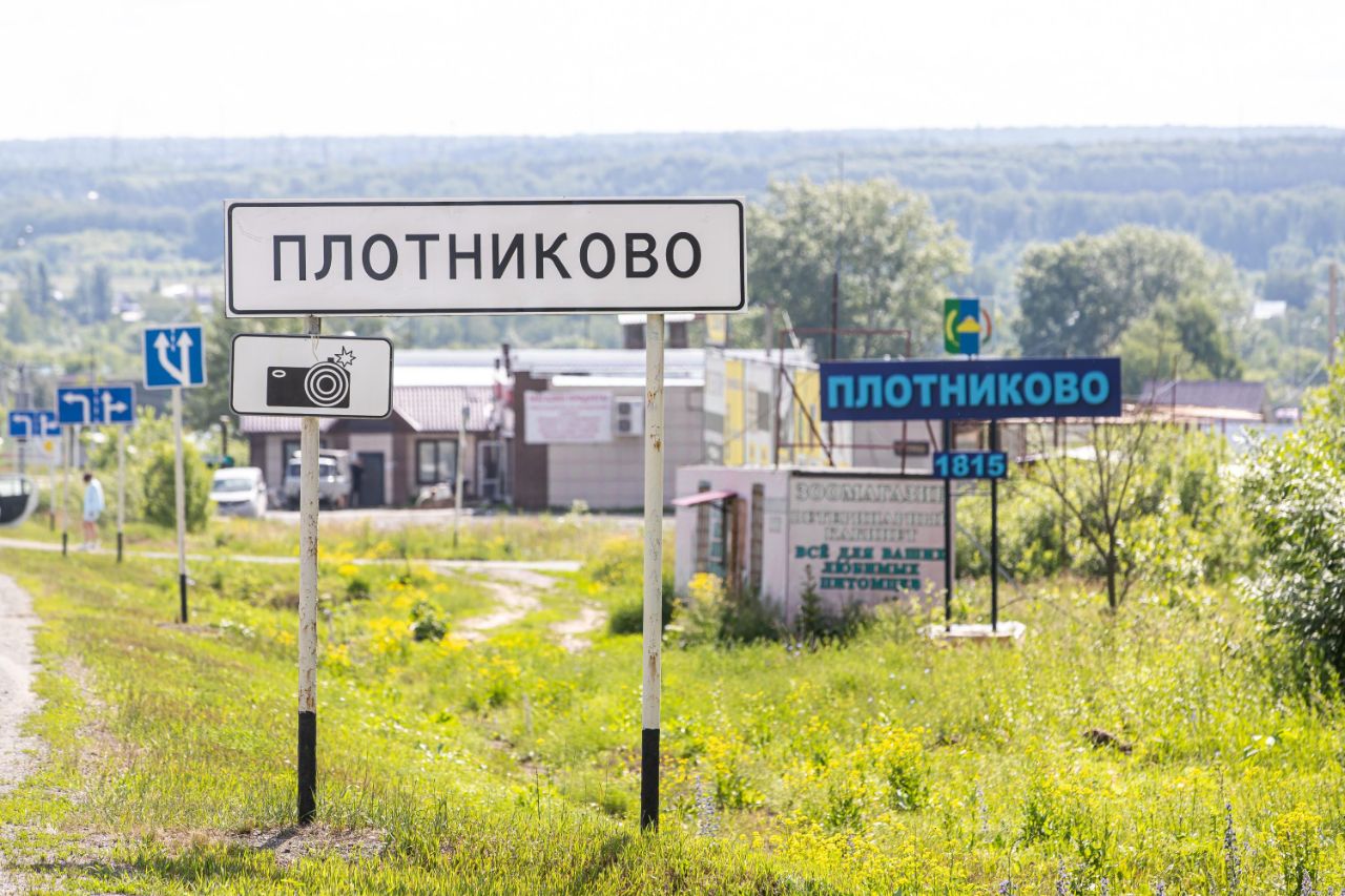 Купить земельный участок в селе Плотниково Новосибирского района, продажа  земельных участков - база объявлений Циан. Найдено 59 объявлений