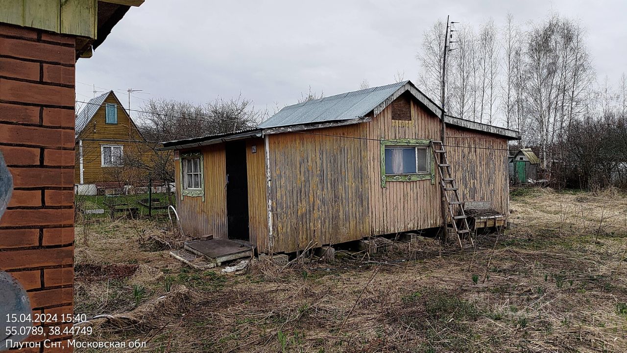 Купить загородную недвижимость в СНТ Плутон городского округа Ступино,  продажа загородной недвижимости - база объявлений Циан. Найдено 1 объявление