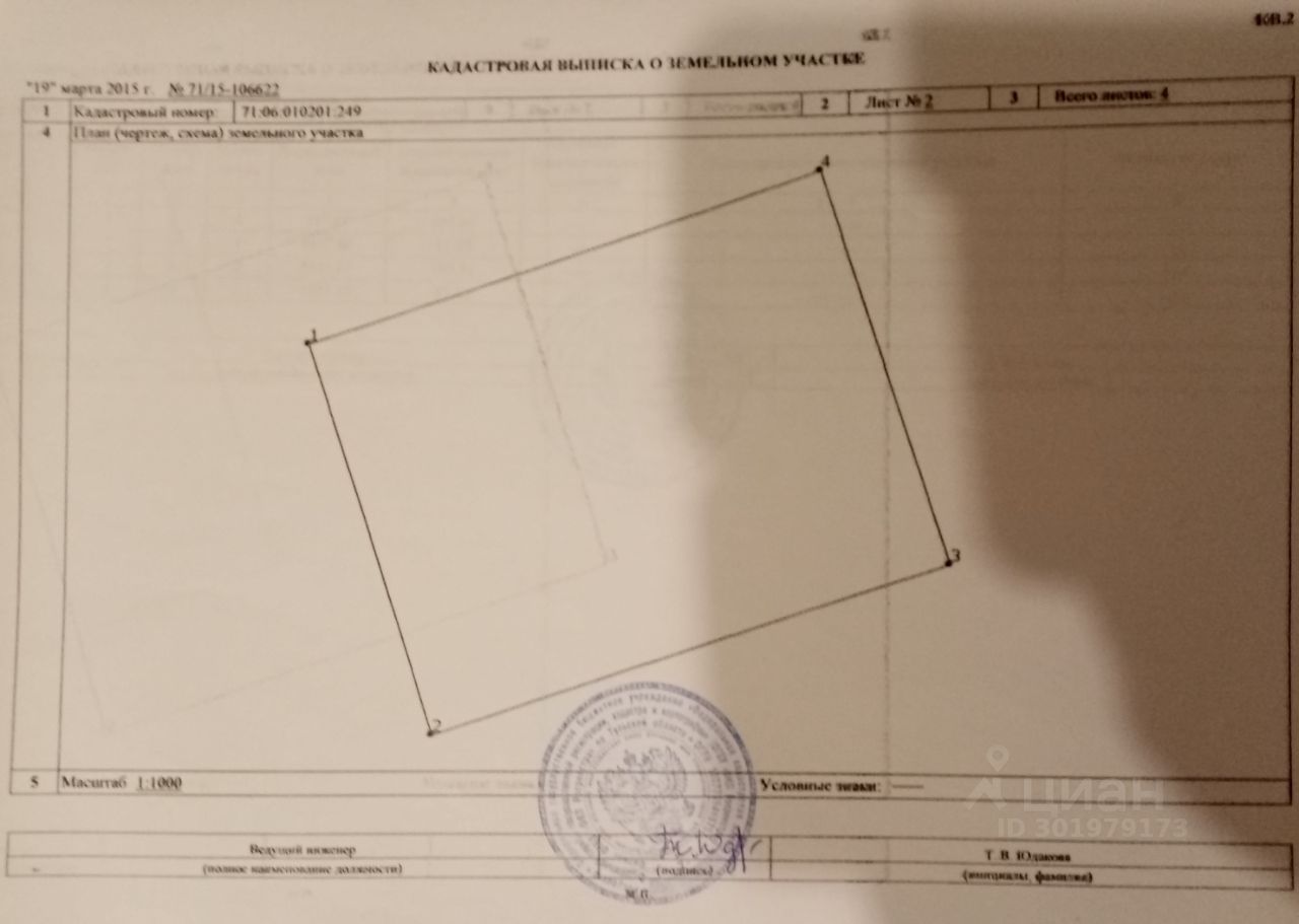 Купить загородную недвижимость в Воловском районе Тульской области, продажа  загородной недвижимости - база объявлений Циан. Найдено 29 объявлений