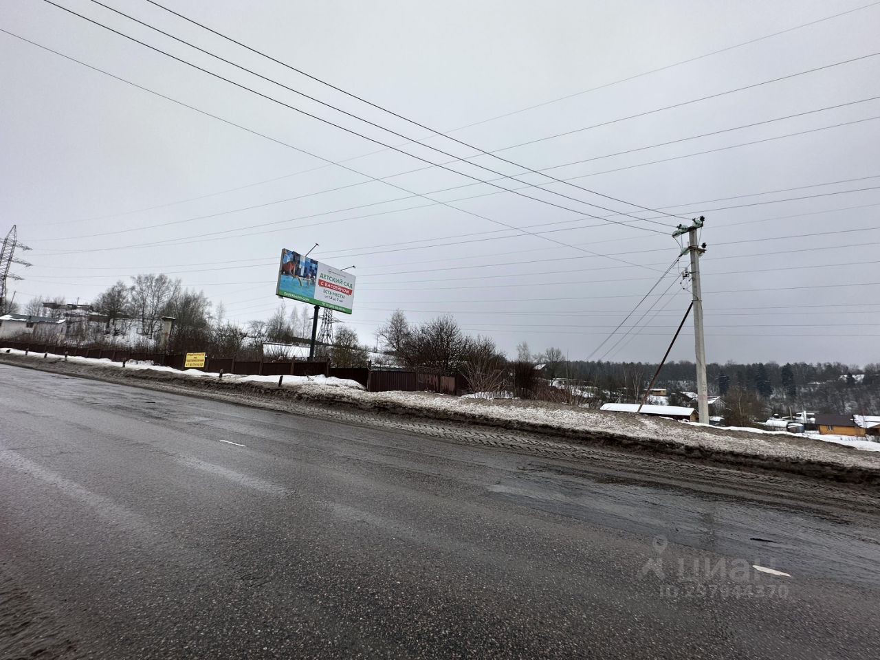 Купить загородную недвижимость на шоссе Новосходненское в микрорайоне  Подрезково в городе Химки, продажа загородной недвижимости - база  объявлений Циан. Найдено 1 объявление