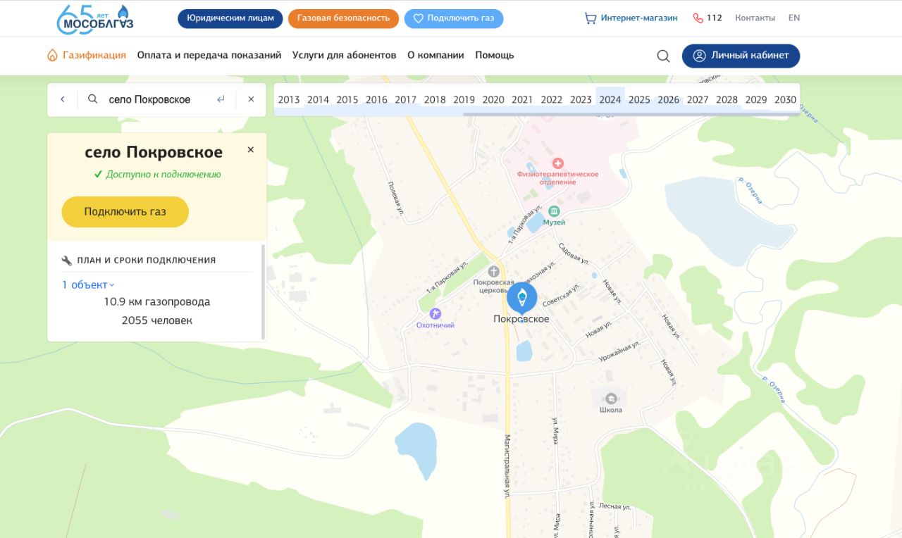 Купить земельный участок в селе Покровское Московской области, продажа  земельных участков - база объявлений Циан. Найдено 16 объявлений