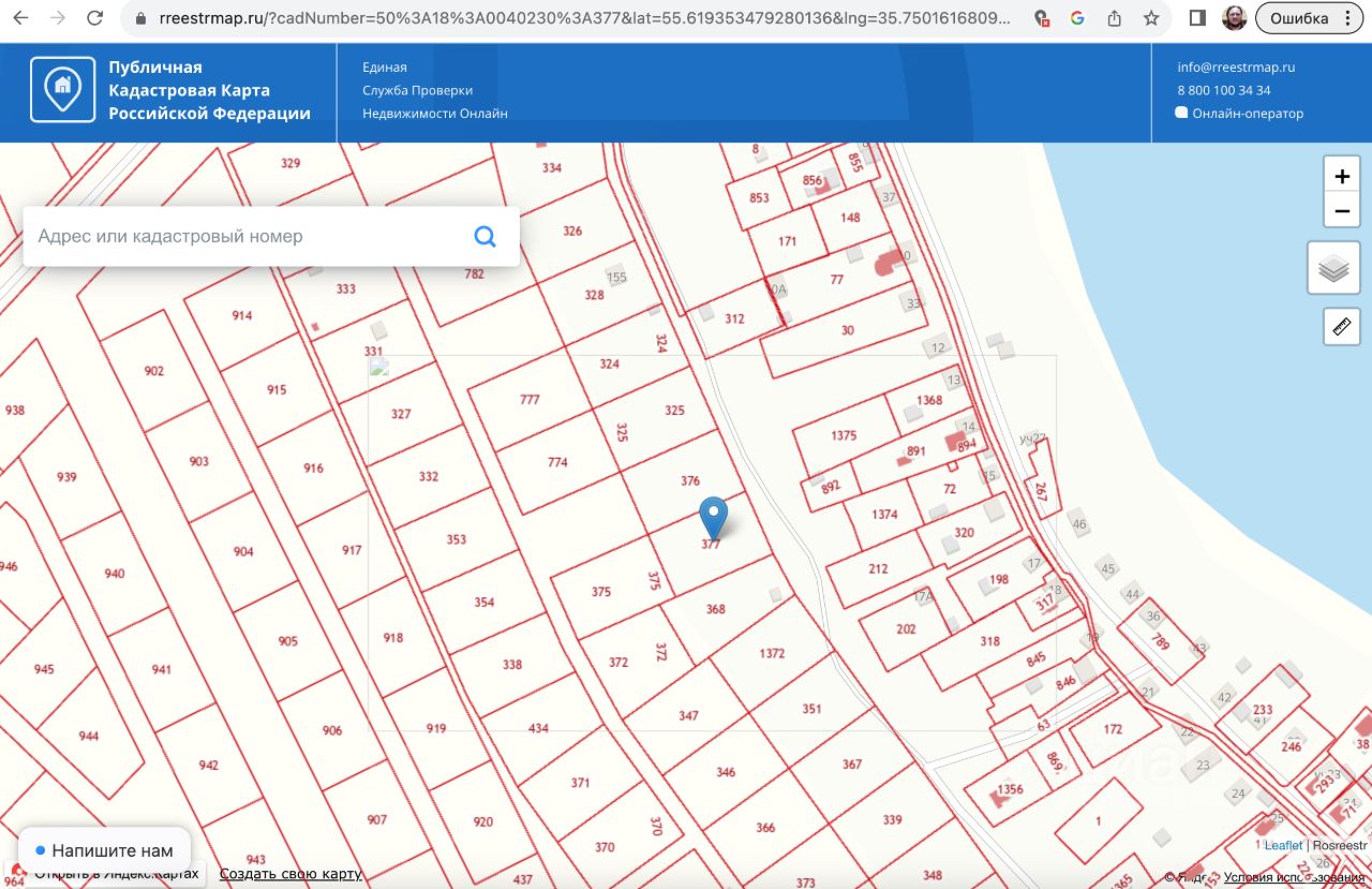 Купить дачный участок в деревне Поздняково Московской области, продажа  участков для дачи. Найдено 7 объявлений.