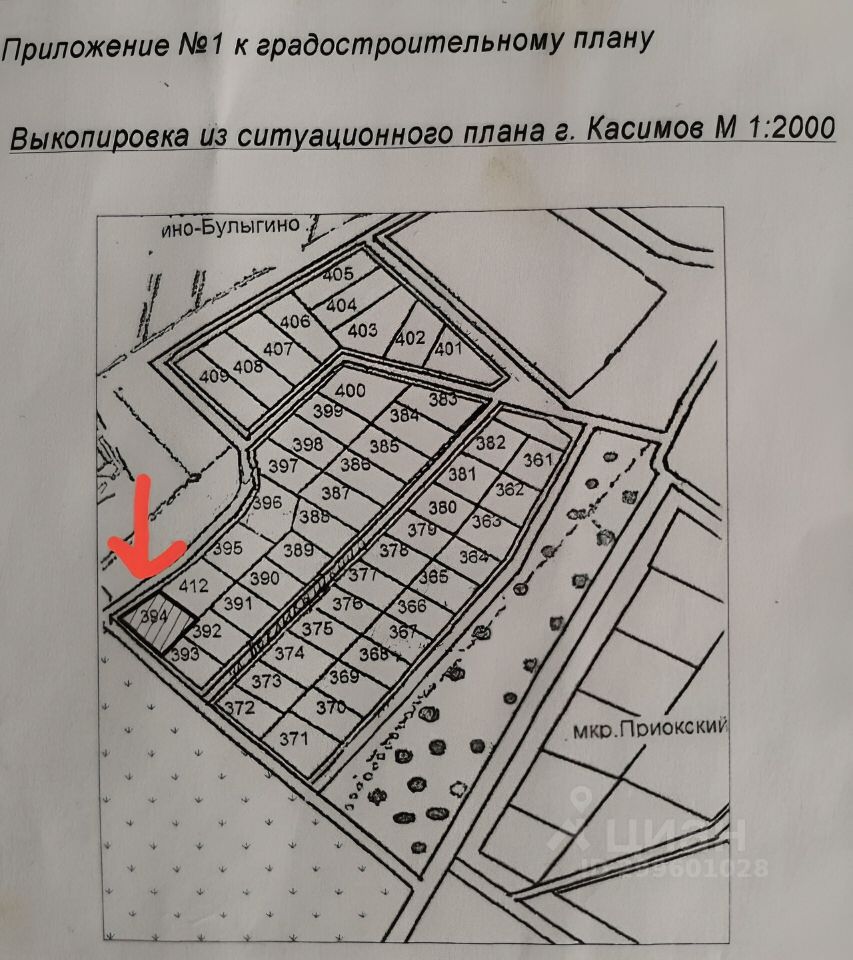 Купить земельный участок в микрорайоне Приокский в городе Касимов, продажа  земельных участков - база объявлений Циан. Найдено 6 объявлений