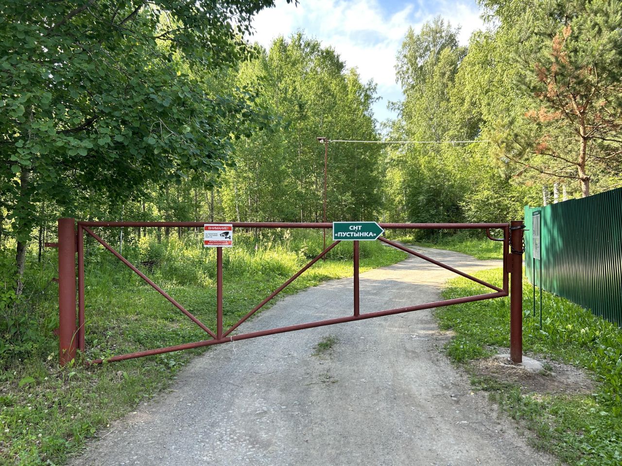 Купить Участок В Сокуре Новосибирской Области