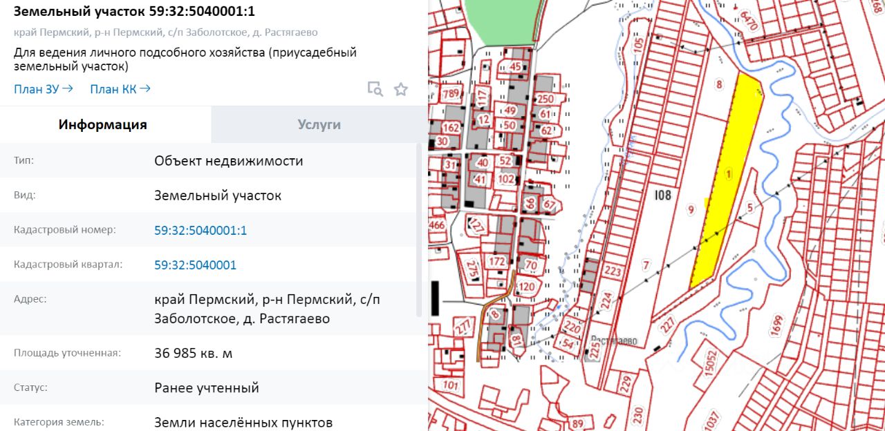 Купить участок 369,9сот. Пермский край, Растягаево деревня - база ЦИАН,  объявление 299130399