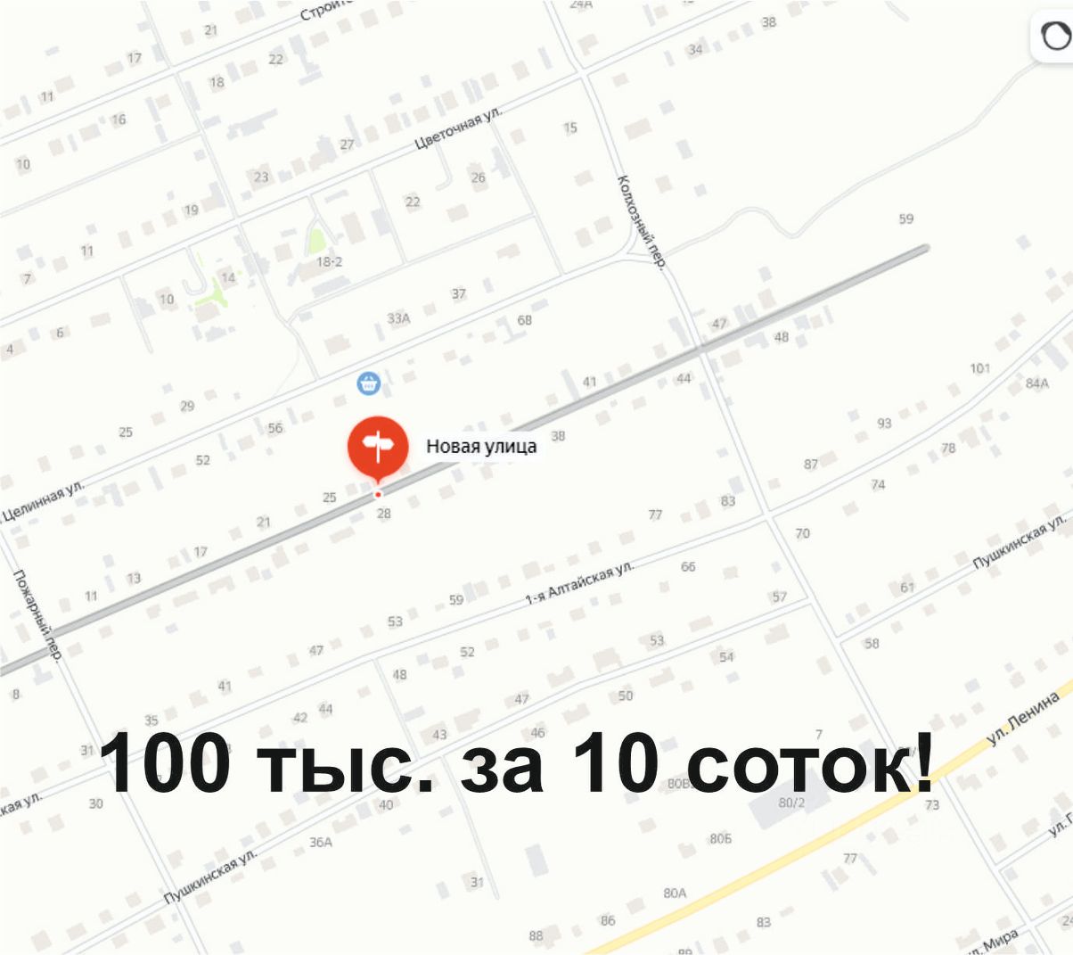 Продажа участка 10сот. Новая ул., 50, Алтайский край, Ребрихинский район,  Ребриха село - база ЦИАН, объявление 303409624