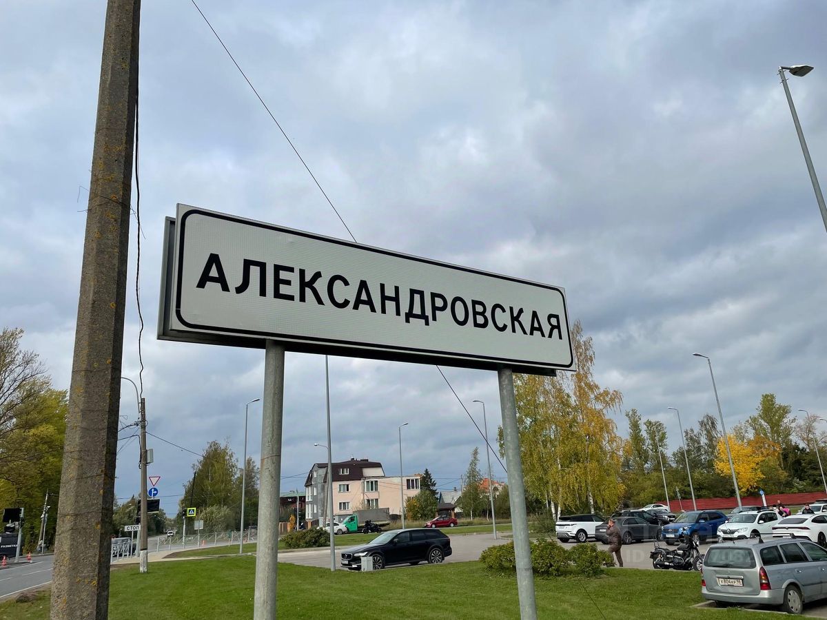 Купить загородную недвижимость на улице Южная в СНТ Рехколово в городе  Пушкин, продажа загородной недвижимости - база объявлений Циан. Найдено 1  объявление