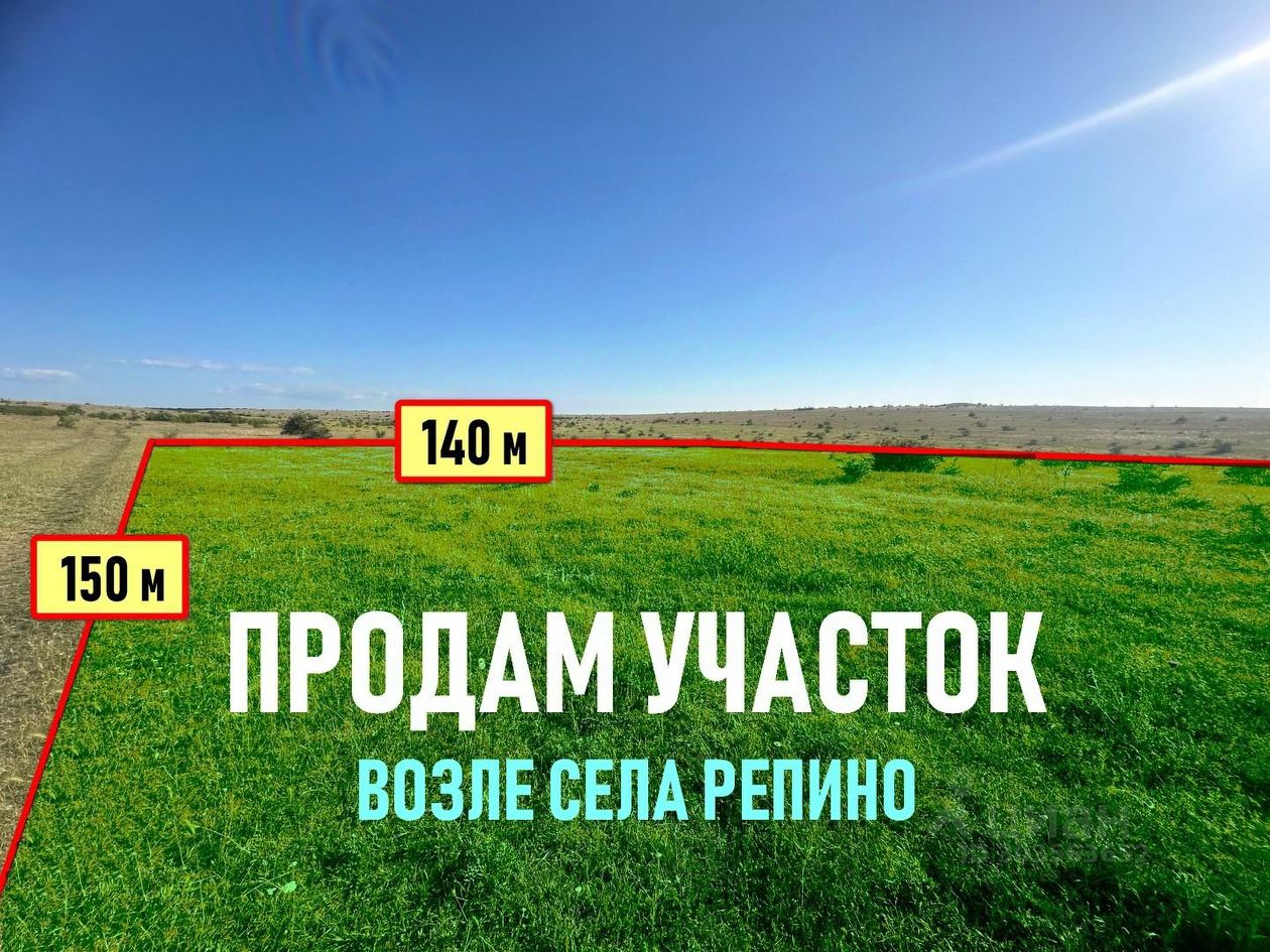 Купить земельный участок в сельском поселении Ароматненское Бахчисарайского  района, продажа земельных участков - база объявлений Циан. Найдено 39  объявлений