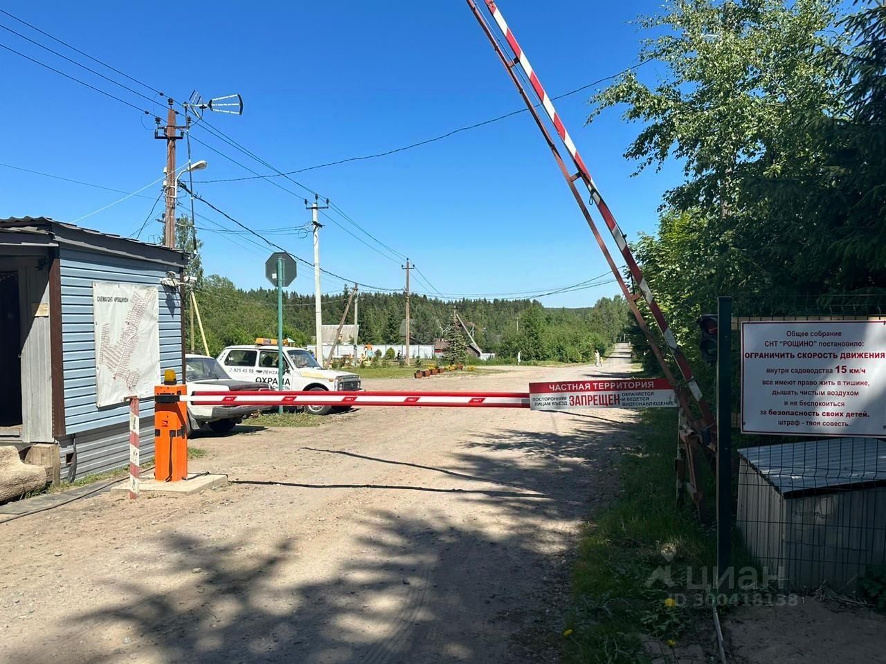 Купить загородную недвижимость в СНТ Рощино в городском поселении  Рощинское, продажа загородной недвижимости - база объявлений Циан. Найдено  4 объявления