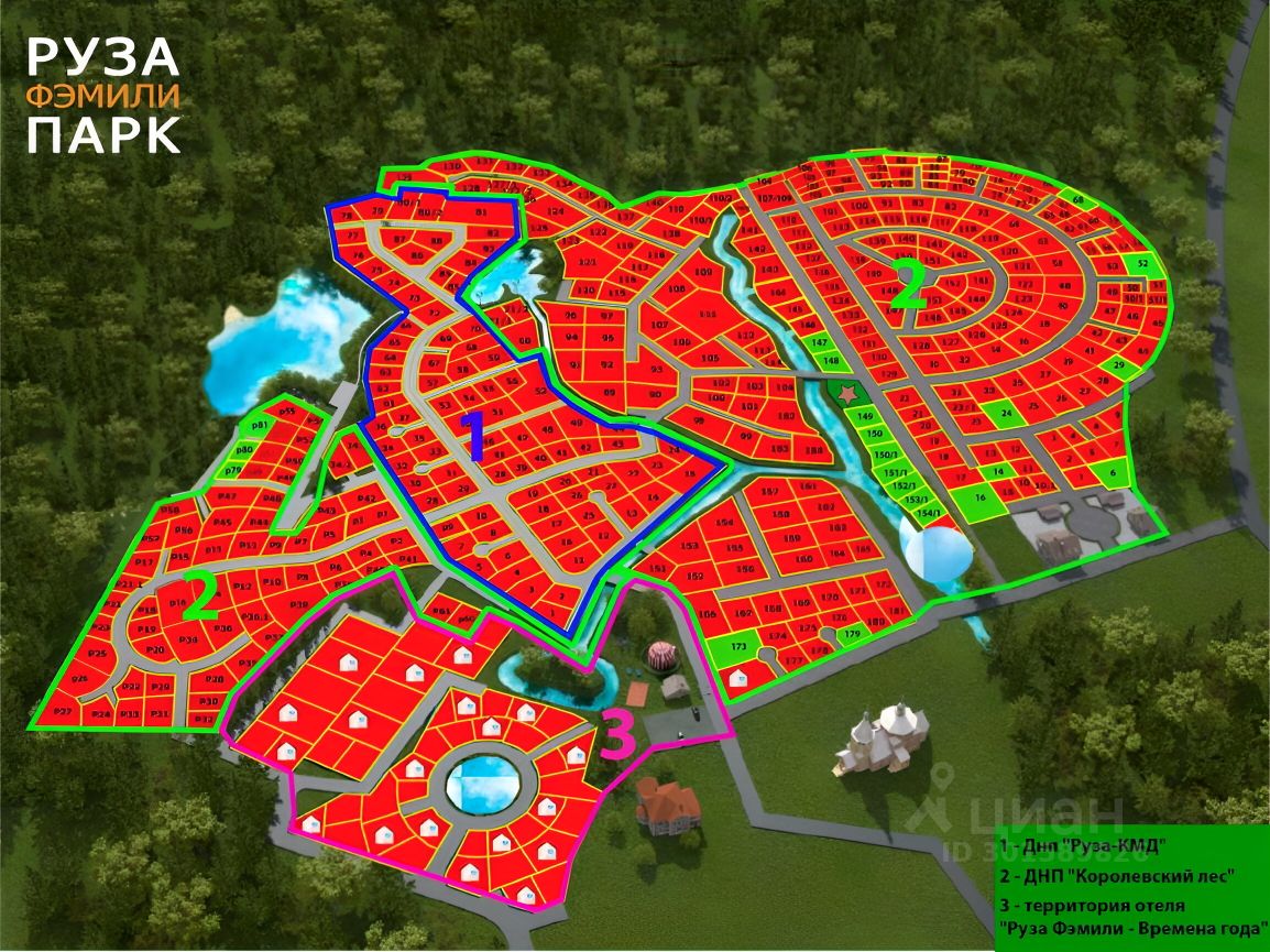 Купить участок 14,8сот. Московская область, Рузский городской округ, Руза  Фэмили Парк коттеджный поселок - база ЦИАН, объявление 301589826