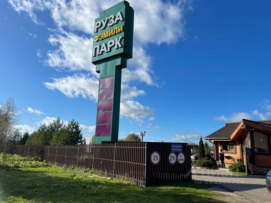 Продажа участка 20сот. ул. Парковая, 27, Московская область, Рузский ...