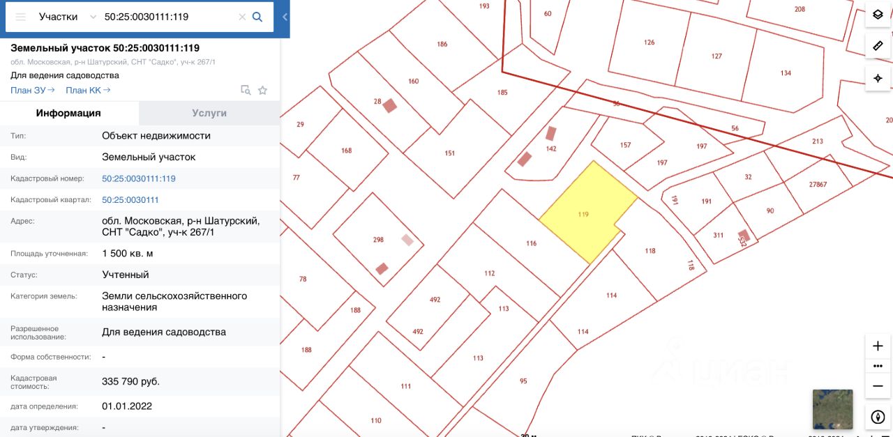 Купить земельный участок в СНТ Садко городского округа Шатуры, продажа  земельных участков - база объявлений Циан. Найдено 1 объявление