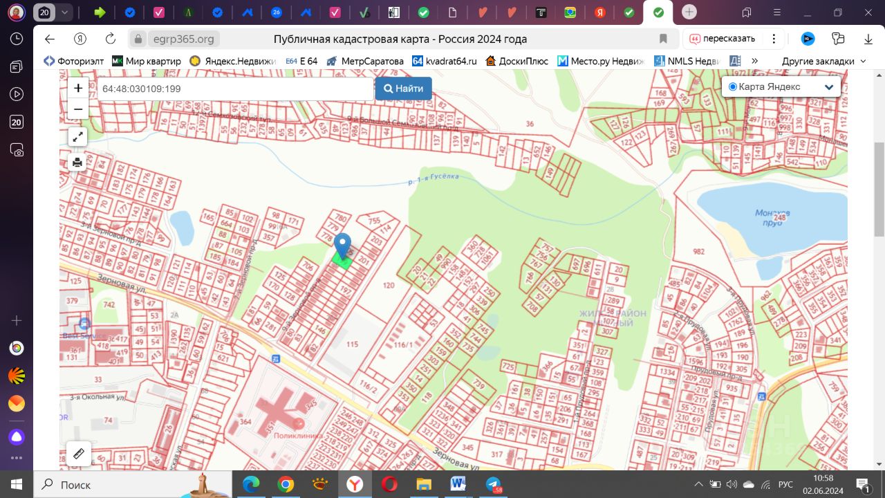 Купить земельный участок в микрорайоне Мирный в городе Саратов, продажа  земельных участков - база объявлений Циан. Найдено 6 объявлений