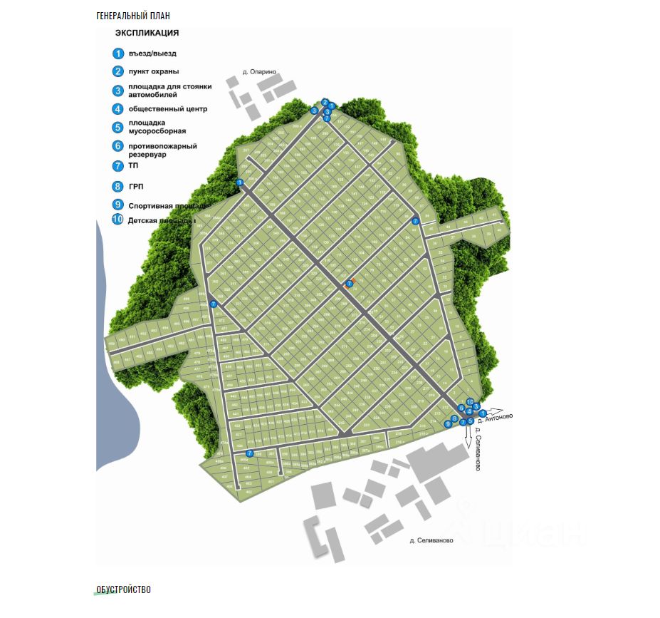 Купить загородную недвижимость в деревне Селиваново Московской области,  продажа загородной недвижимости - база объявлений Циан. Найдено 1 объявление