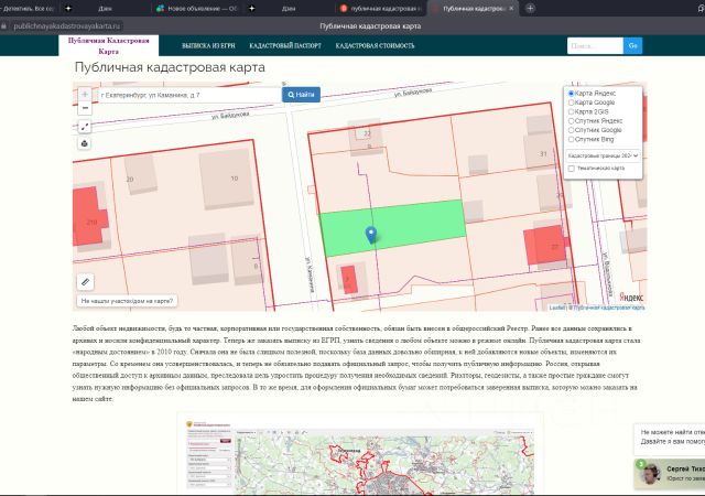 Интернет магазин видеонаблюдения оптом и в розницу - 