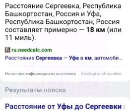 участок 7.3 сот.