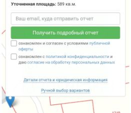 участок 6.0 сот.