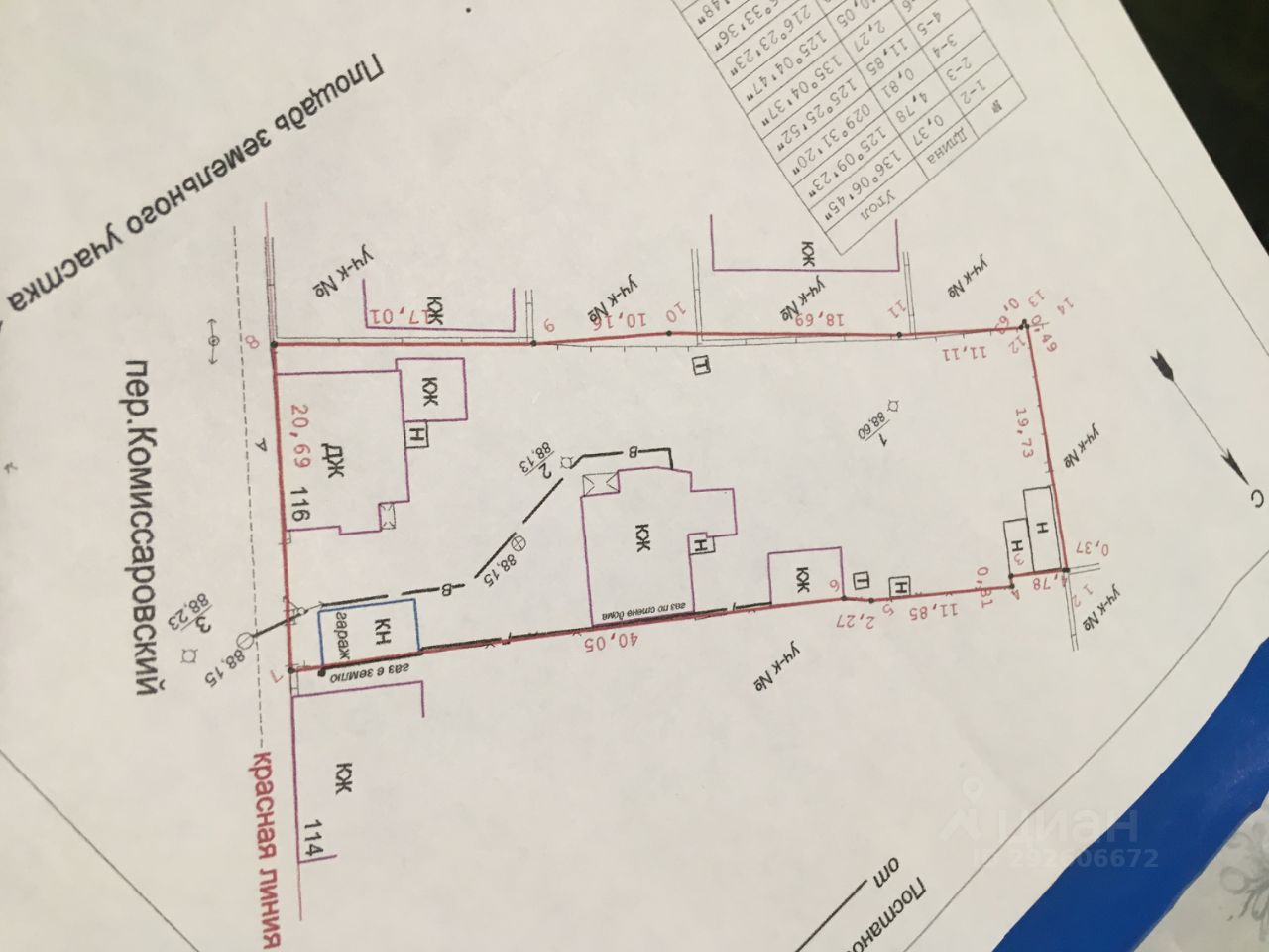 Купить загородную недвижимость в переулке Комиссаровский в городе Шахты,  продажа загородной недвижимости - база объявлений Циан. Найдено 2 объявления