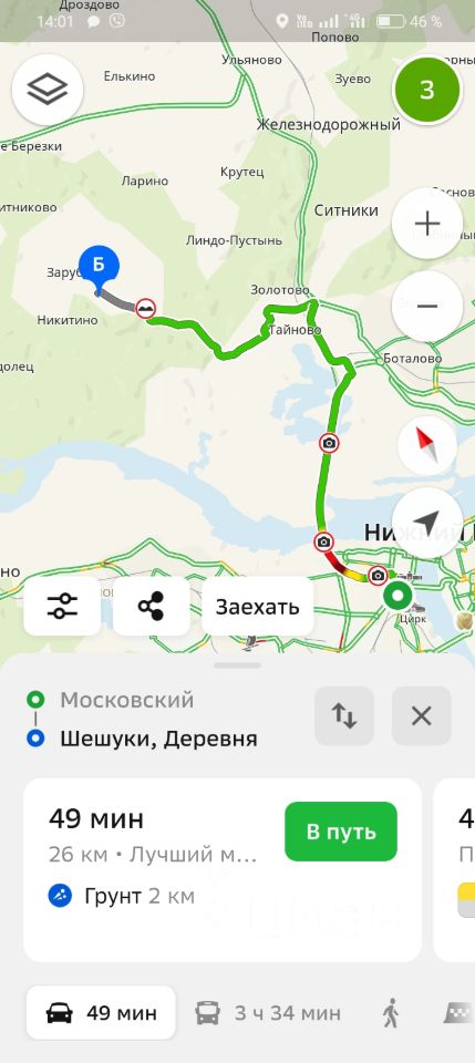 ПродаетсяУчасток,7сот.