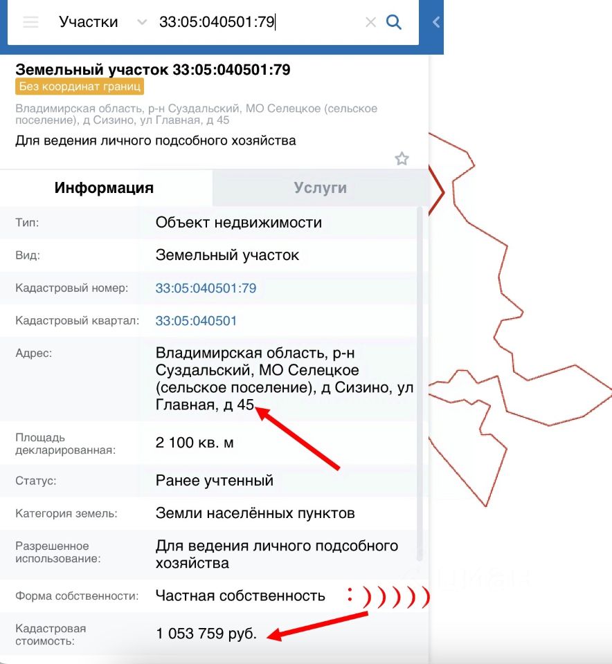 Купить дачный участок в Суздальском районе Владимирской области, продажа  участков для дачи. Найдено 246 объявлений.